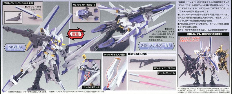 Gundam Delta Kai HGUC 1/144 High Grade Gunpla