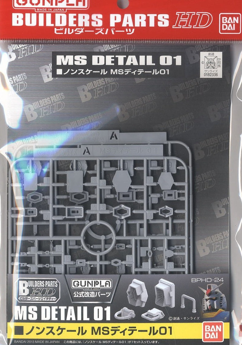 Builders Parts MS Detail 01
