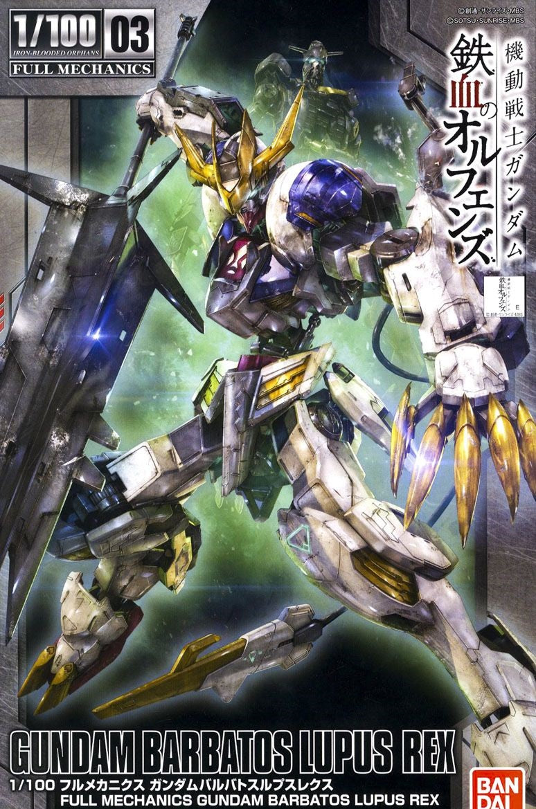 Gundam Barbatos Lupus Rex  FM 1/100 Full Mechanics