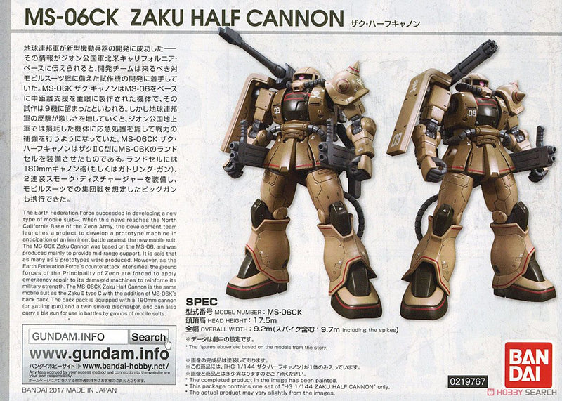 HG MS-06CK Zaku Half Cannon 1/144 High Grade Gunpla