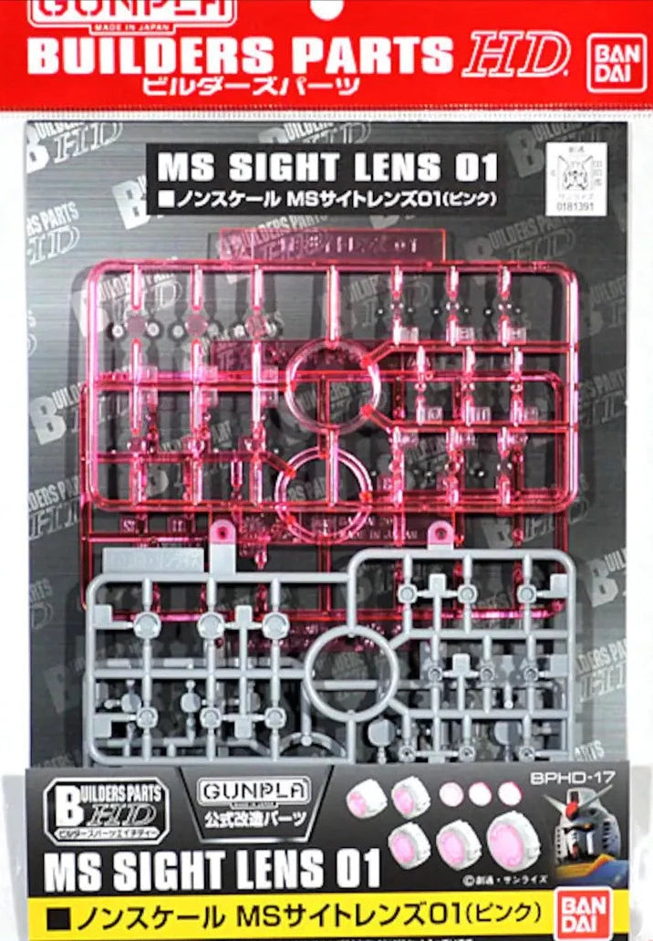 Builders Parts MS Sight Lens