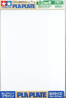 Hvit farge Pla plate 1.0mm B4 (2 skiver)