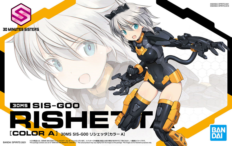 30MS Rishetta (Color A) SIS-G00