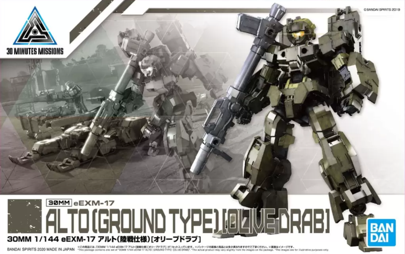 30MM eEXM- 17 Alto Ground Type (Olive Drab) 1/144