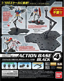 Gunpla Action Base 4 (Black)