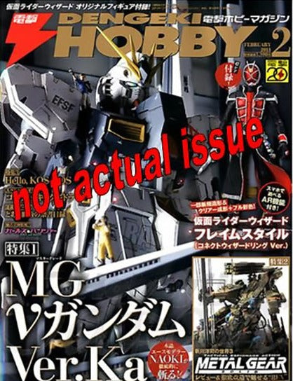 Dengeki Hobby Magazine 2015/07