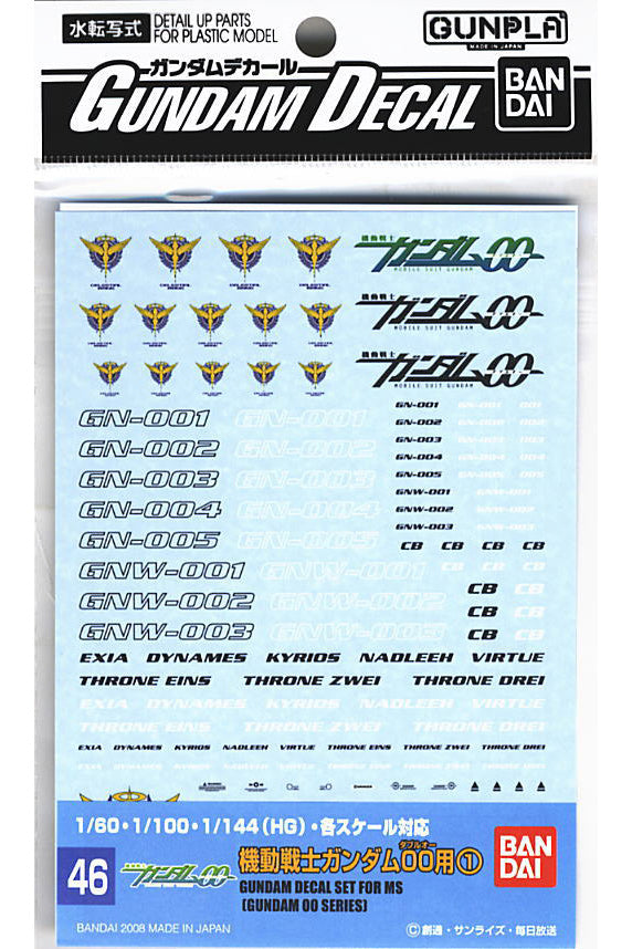 Gundam Decal Multi Grade - Multi 00 (nr. 46)