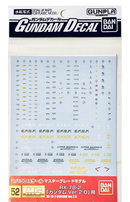 Gundam RX-78-2 Ver. 2.0 Master Grade - Gundam Decal (nr. 52)