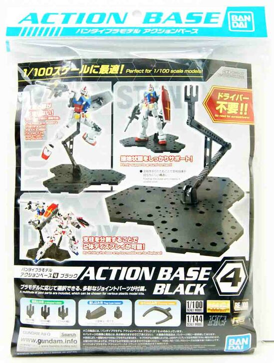Gunpla Action Base 4 (Black)