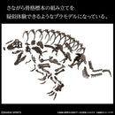 Tyrannosaurus 1/32 Imaginary Skeleton model kit