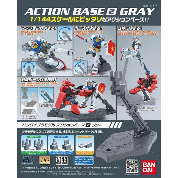 Gunpla Action Base II (grå)