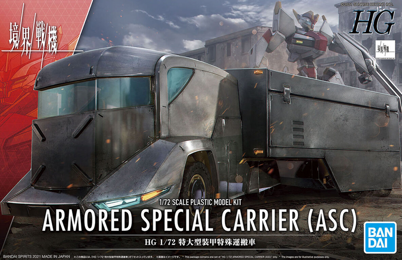 Armored Special Carrier (ASC) HG 1/72 Model kit