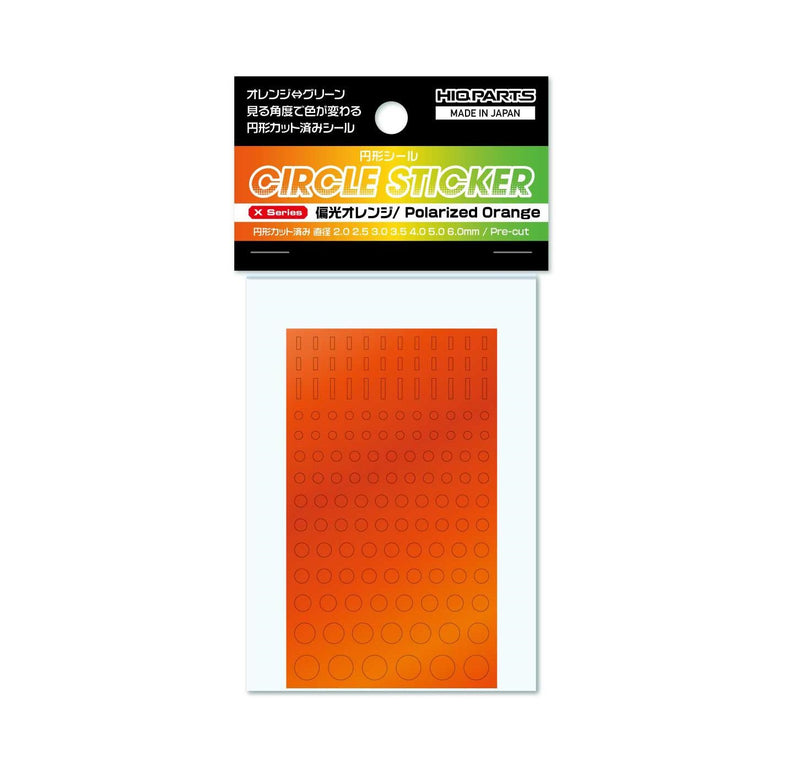 Sirkulær klistremerket "X series" Polarized Orange (2.0-6.0mm 1stk)