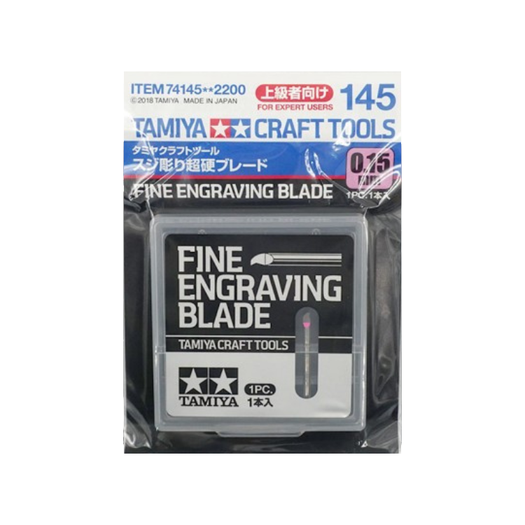 Fine Engraving Blade 0.15mm