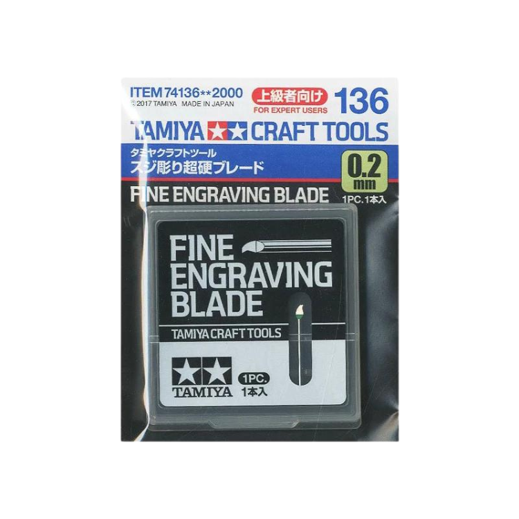 Fine Engraving Blade 0.2mm