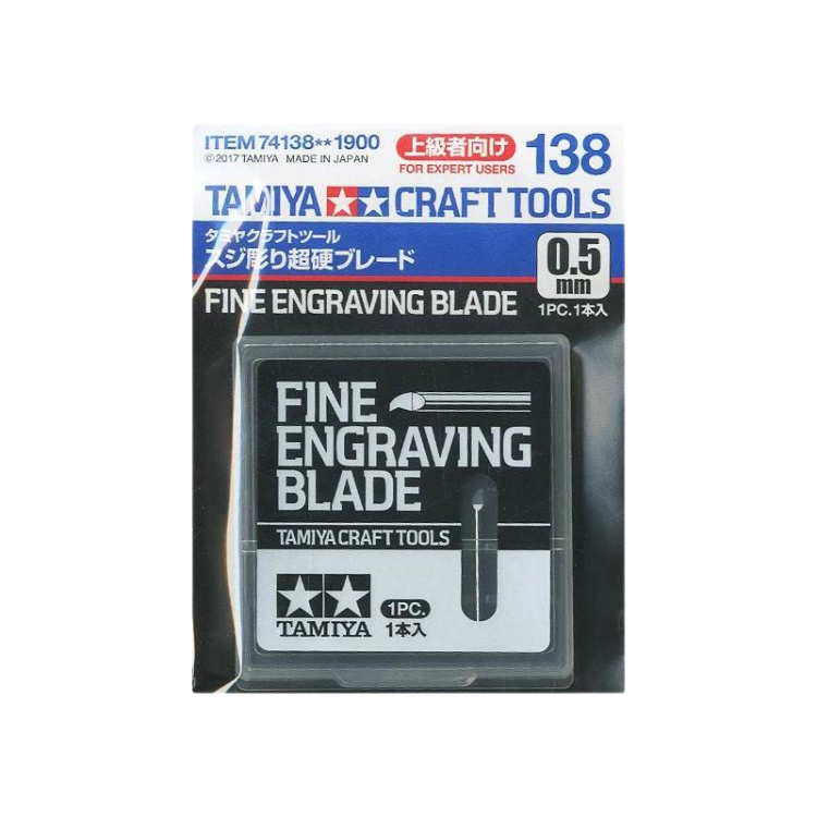 Fine Engraving Blade 0.5mm