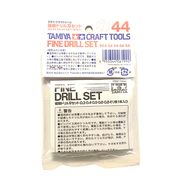 Tamiya Fine Drill Set 5 Bor (0.3-0.8mm)