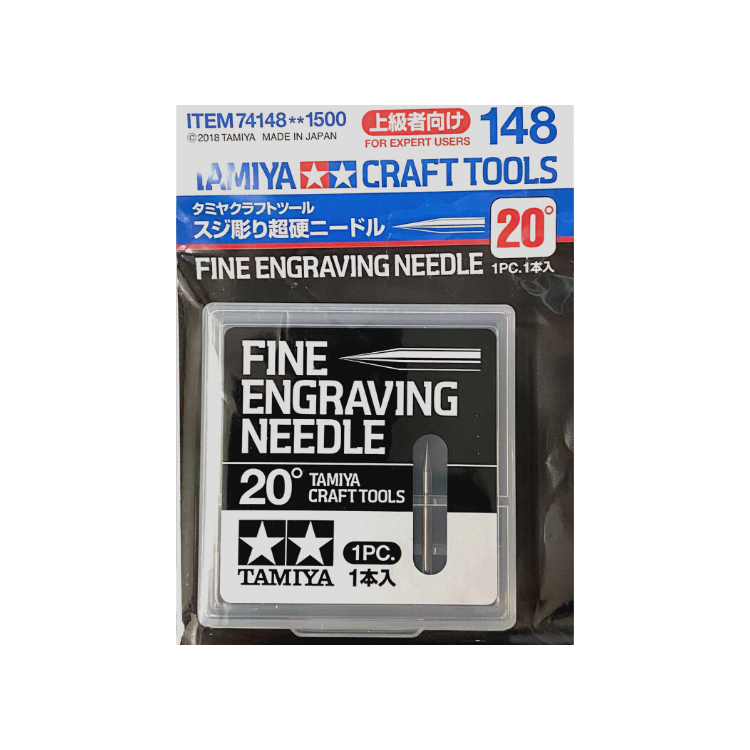 Fine Engraving Needle 20°