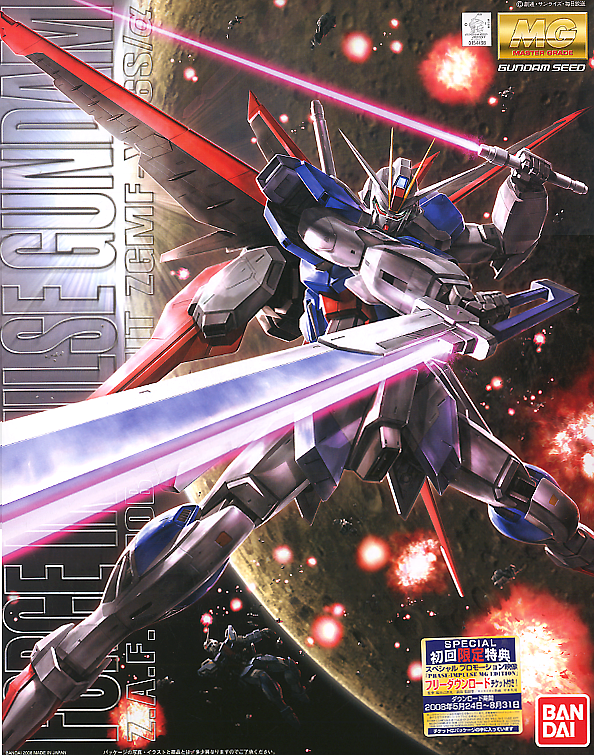 Force Impulse Gundam MG 1/100 Master Grade Gunpla