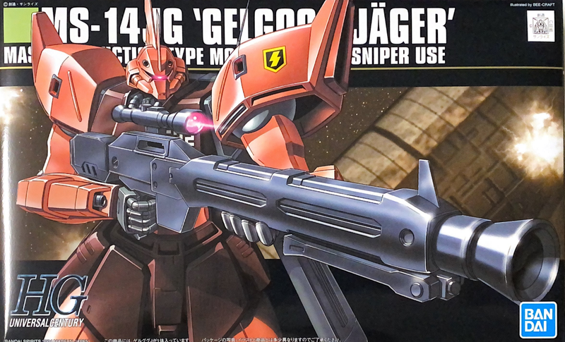 MS-14JG Gelgoog Jager HG 1/144 High Grade Gunpla