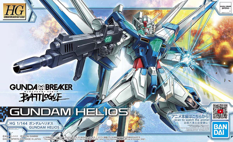 Gundam Helios HG 1/144 High Grade Gunpla