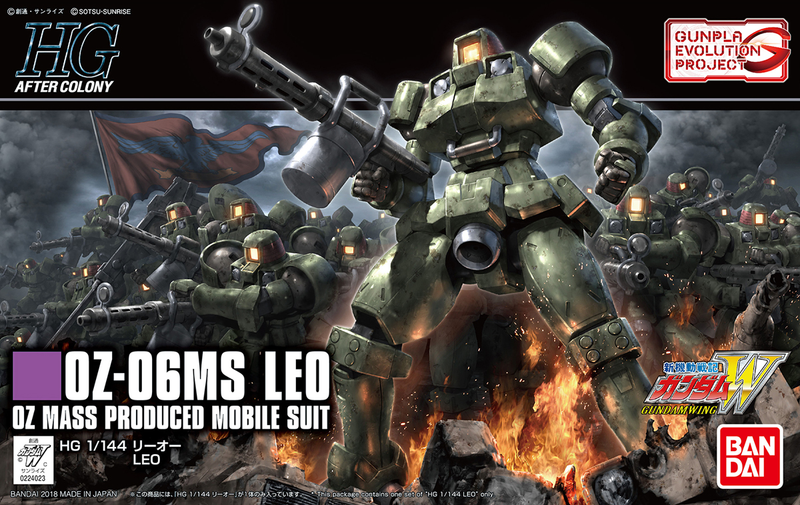 OZ-06MS Leo HGAC 1/144 High Grade Gunpla