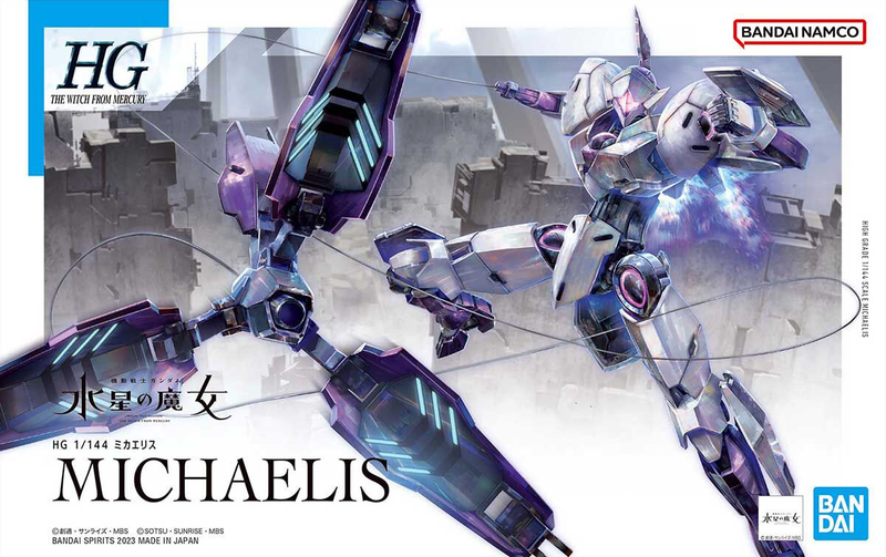 Michaelis (Mobile Suit Gundam: The Witch From Mercury) 1/144 High Grade Gunpla