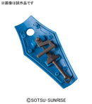 MS-07B Gouf HGUC 1/144 High Grade Gunpla