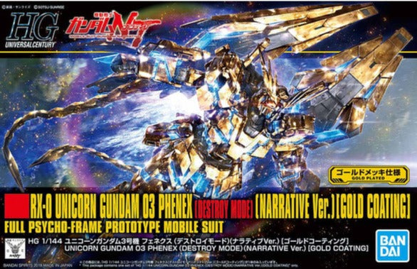 Unicorn Gundam 03 Phenex(Destroy Mode) (narrative Ver.) [Gold Coating]