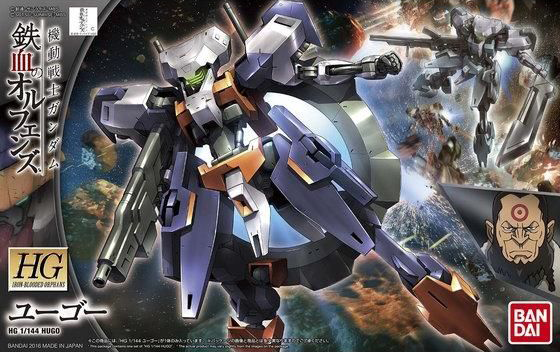 Mobile Suit HUGO HG 1/144 High Grade Gunpla