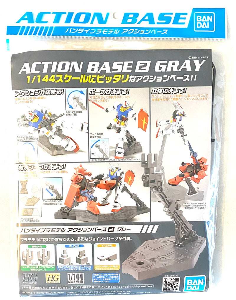 Gunpla Action Base II (grå)