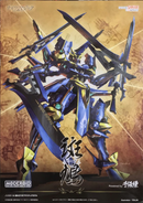 Knights & Magic - Ikaruga Moderoid