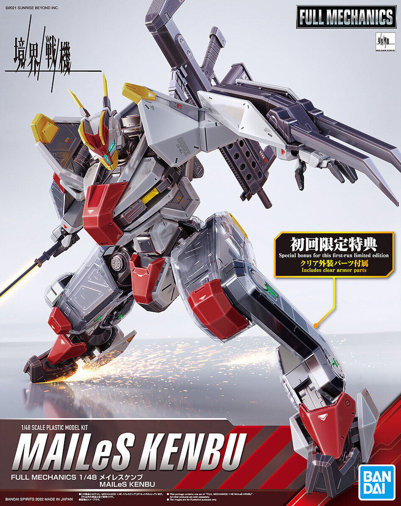 MAiLeS Kenbu Full Mechanics 1/48 (First Release Limited Version)