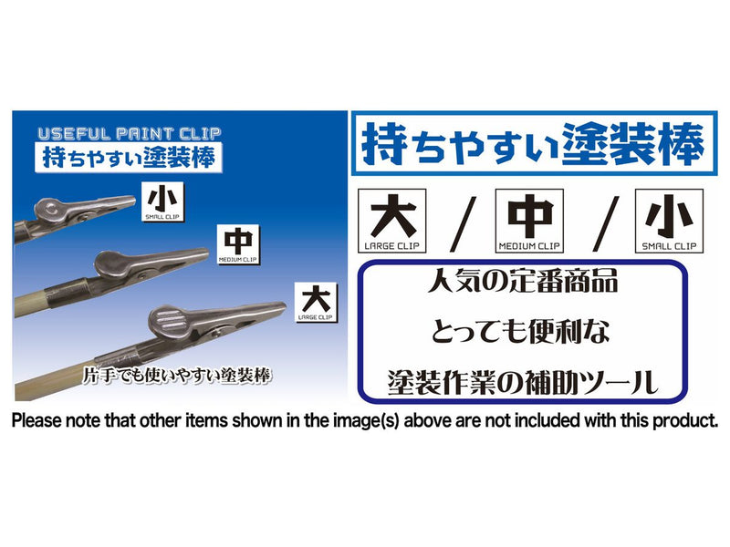 Useful Clip Paint (Medium) 20stk