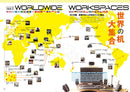 Otacool 3 - Worldwide Workspaces