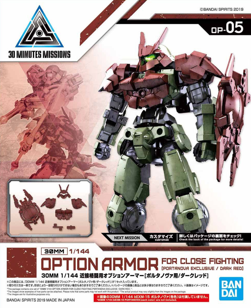 30MM Option Armor for Close Fighting [For Portanova] Dark Red 1/144