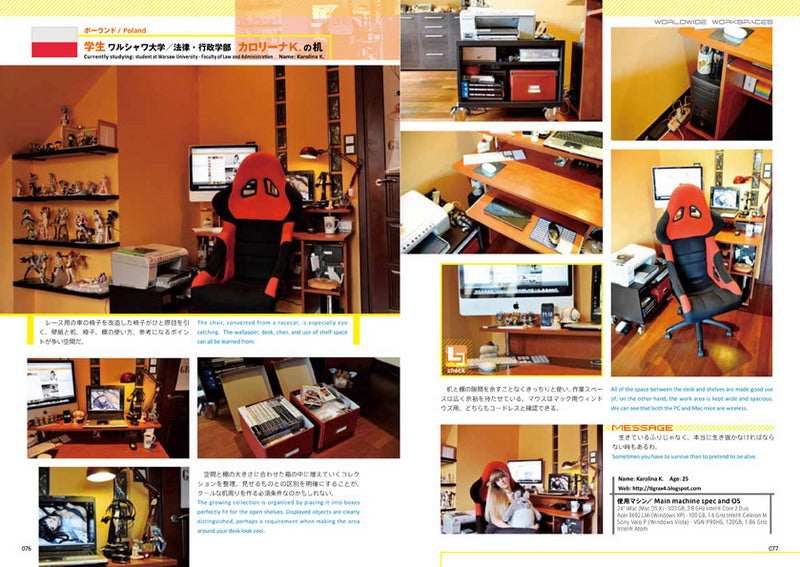 Otacool 3 - Worldwide Workspaces