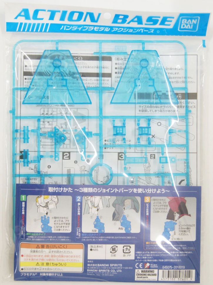 Gunpla Action Base II (Clear Blue)