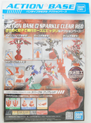 Gunpla Action Base II (Clear Red)