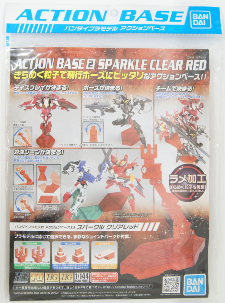 Gunpla Action Base II (Clear Red)