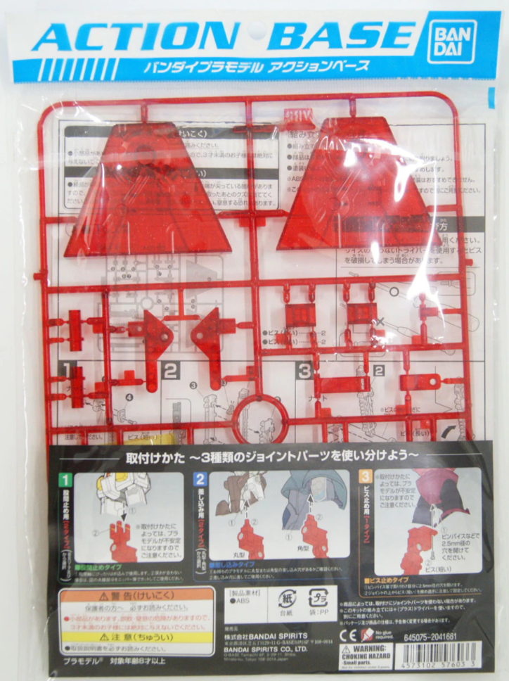 Gunpla Action Base II (Clear Red)