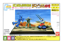Gundam Diorama Type A 1/250 Diorama by Bandai