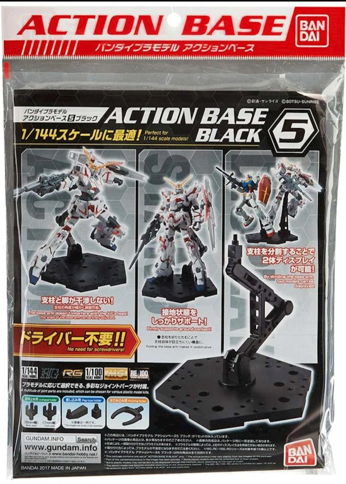 Gunpla Action Base 5 (Black)