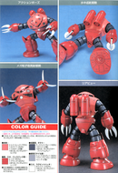 Char's Z'Gok MSM-07S HG 1/144 High Grade Gunpla