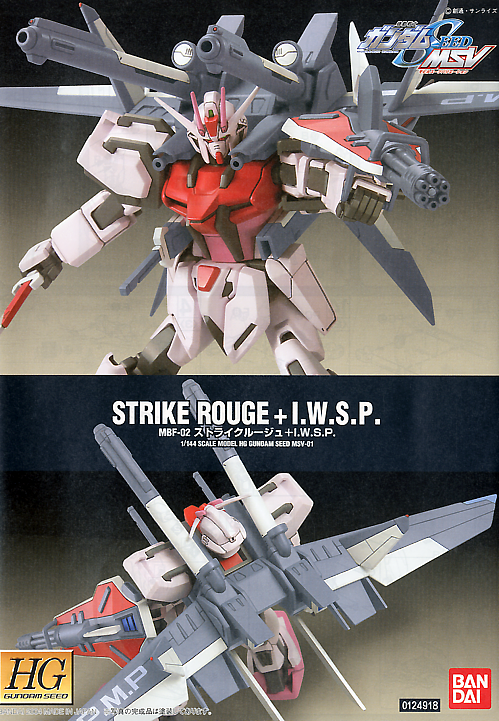 Gundam Strike Rouge+IWSP HG 1/144 High Grade Gunpla