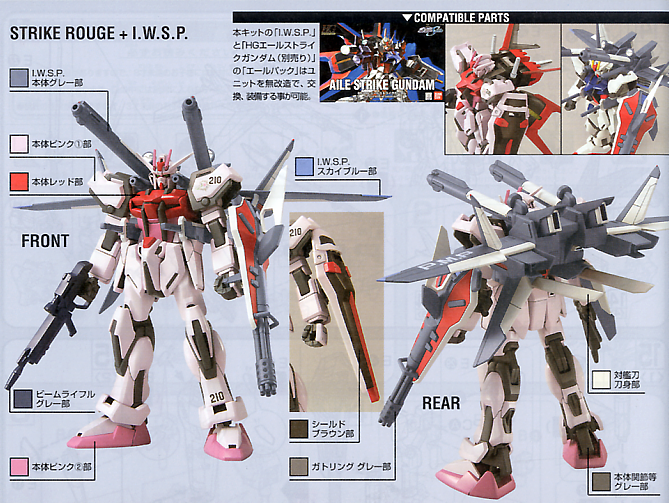 Gundam Strike Rouge+IWSP HG 1/144 High Grade Gunpla