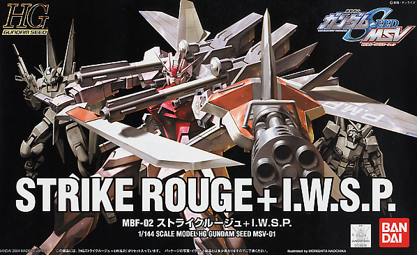 Gundam Strike Rouge+IWSP HG 1/144 High Grade Gunpla