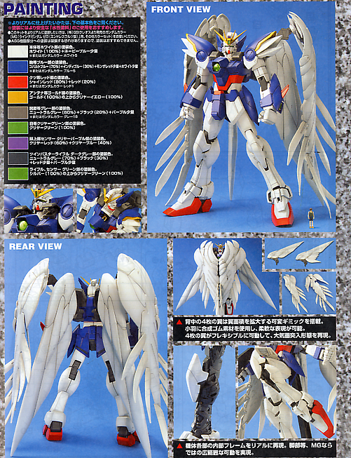 Wing Gundam Zero Endless Waltz Ver. MG 1/100 Master Grade Gunpla