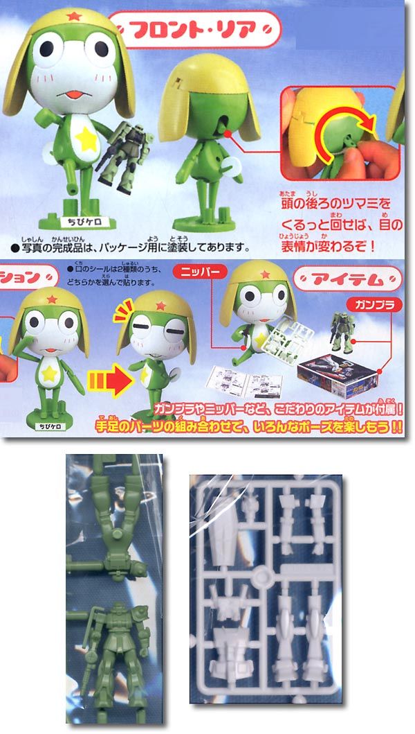 Keroro Childhood