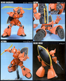 MS-14S Gelgoog Char's Custom 1/144 High Grade Gunpla